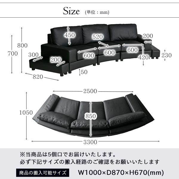 ソファ,本革,3人掛け,カーブ,ブラック,CURVA