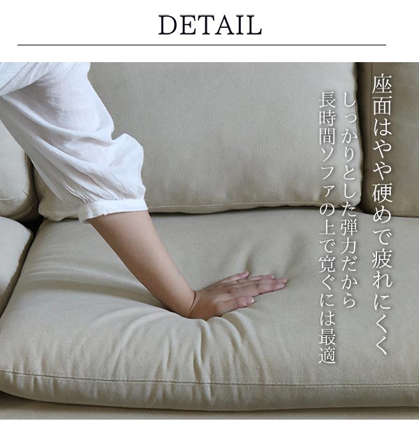 カウチソファ,3WAY,三人掛け,コットン,ベージュ