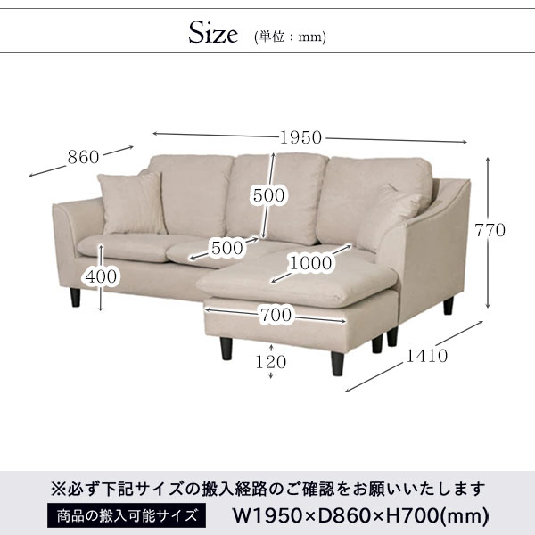 カウチソファ,3WAY,三人掛け,コットン,ベージュ