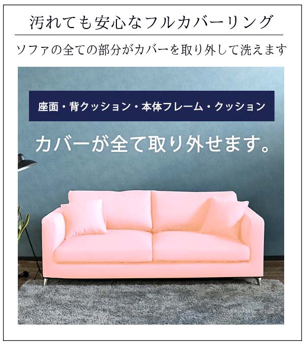 ソファ,3人掛け,ファブリック,ネイビー,MISEL