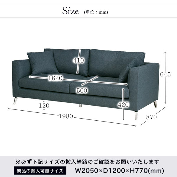 ソファ,3人掛け,ファブリック,ネイビー,MISEL