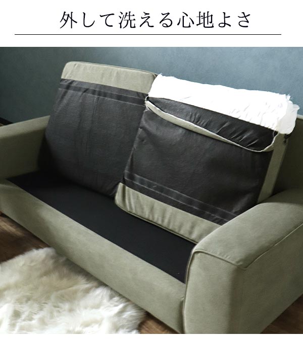 ソファ,3人掛け,コットン,カーキ,セントルイス