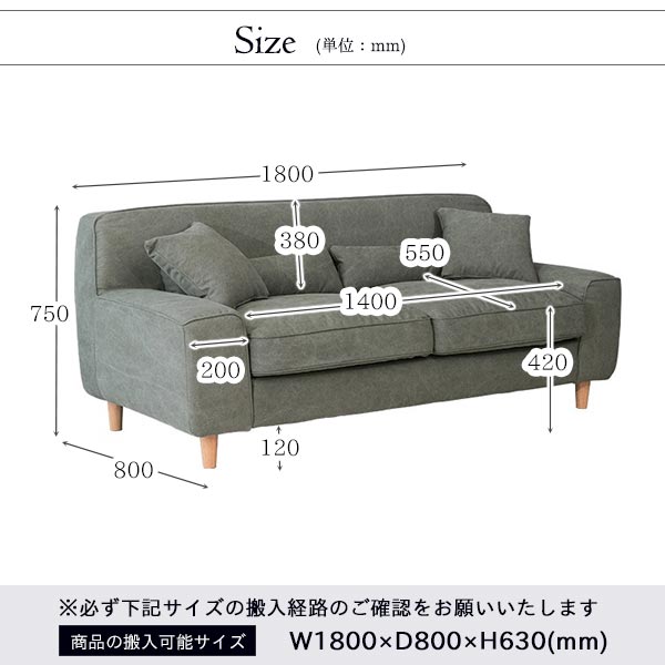 ソファ,3人掛け,コットン,カーキ,セントルイス