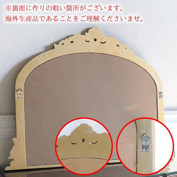 卓上ミラー,置き型,アンティーク風,チャーチルウッド
