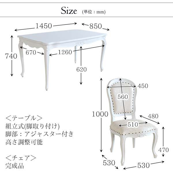 ダイニングセット,4人掛け,コンフォート,ホワイト