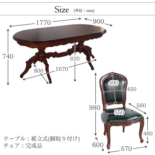 ダイニングセット,4人掛け,トライポッド,グリーン,ブラウン