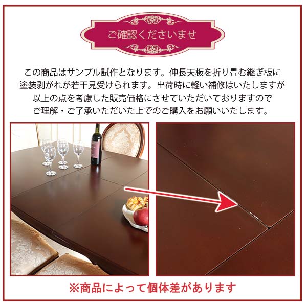 ダイニングセット,4人掛け,伸長式,ゴールド,ブラウン