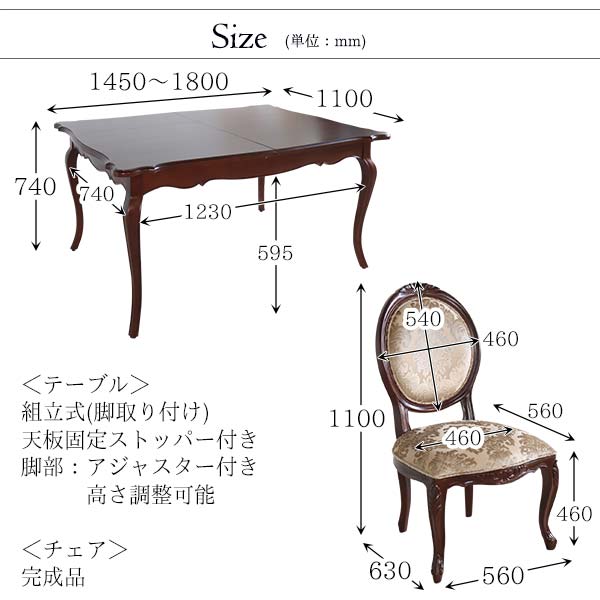 ダイニングセット,伸長式,ゴールド,ブラウン