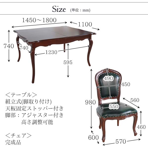 ダイニングセット,伸長式,グリーン,ブラウン