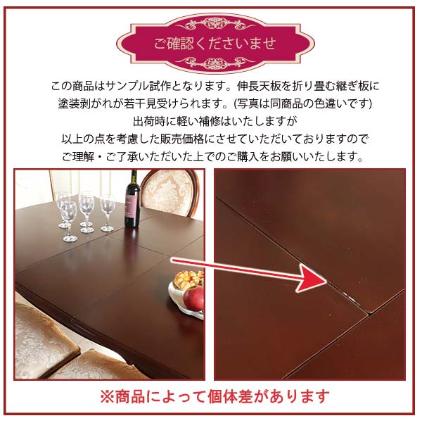 ダイニングセット,4人掛け,伸長式,ピンク,アイボリー