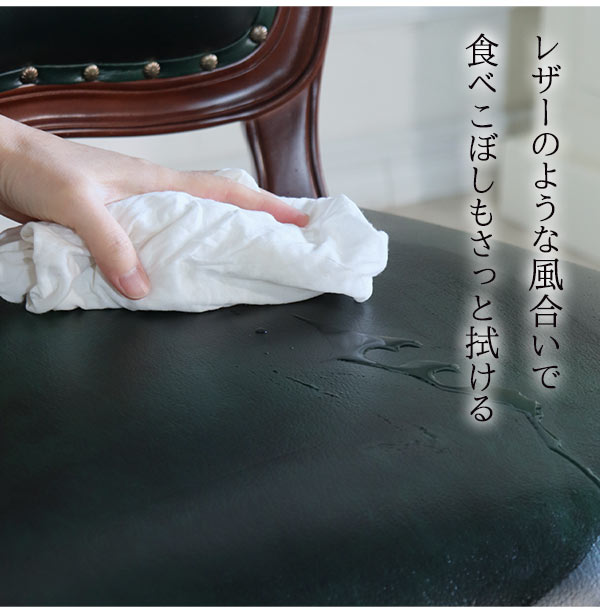 ダイニングチェア,イス,革張り,グリーン