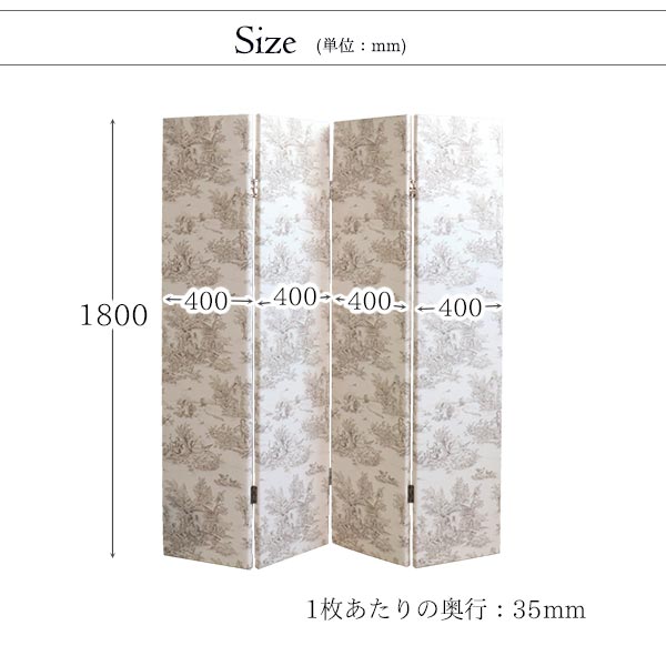 ジェニファーテイラー,4連スクリーン,トワルドジュイ