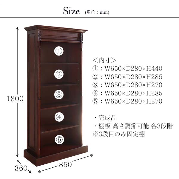 オープンシェルフ,ラック,収納,高さ180cm,ブラウン