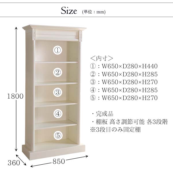 オープンシェルフ,ラック,収納,高さ180cm,アイボリー