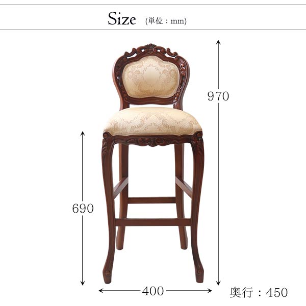 カウンターチェア,ハイチェア,アンティーク,ブラウン,ヨーロピアン