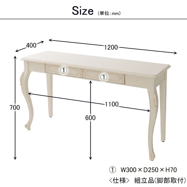 デスク 机 パソコンデスク 輸入家具 ロココ調 ホワイトインテリア 木製 猫脚 白家具