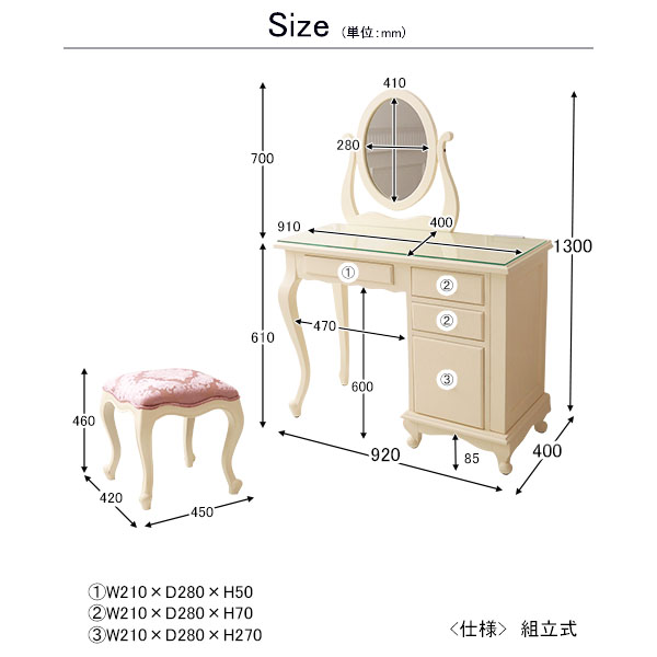おしゃれな輸入家具専門店 コンセント付きドレッサー