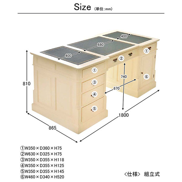 ワークデスク パソコンデスク 180cm ホワイト 心もとなく 865 