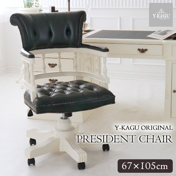 おしゃれな輸入家具専門店 昇降式オフィスチェア デスクチェア