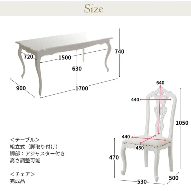 輸入家具,ダイニングセット,白家具,6人掛け,おしゃれ,猫脚,ロココ調-11