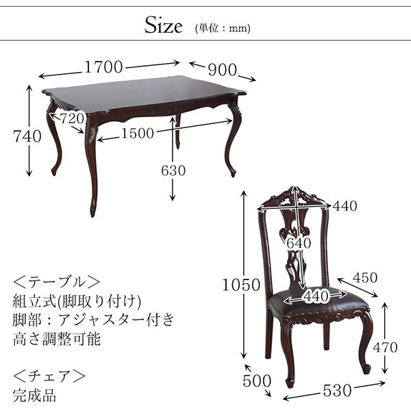 猫脚がおしゃれな英国調のダイニングセット 6人掛け アンティーク調 ブラウン  茶色 クィーンアン 輸入家具 6人掛け-8