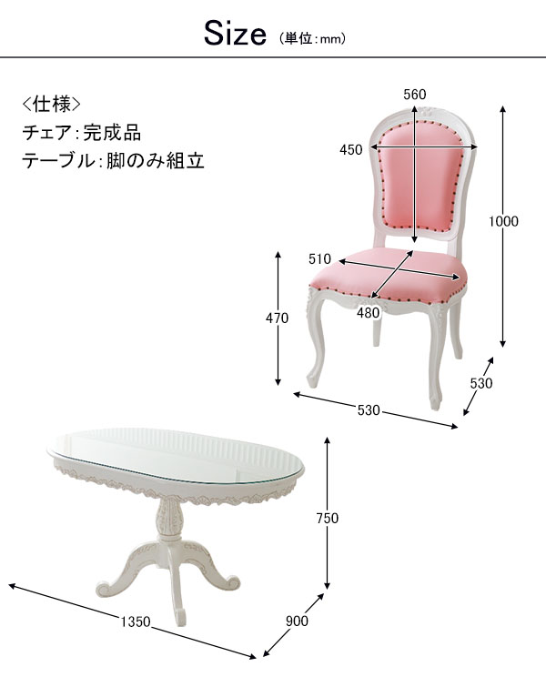 おしゃれな輸入家具専門店 ダイニングセット 4人用9