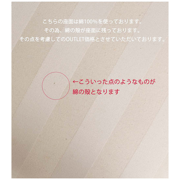【OUTLET】 訳あり特価 輸入家具 ダイニングチェア8