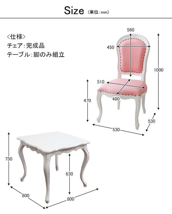 おしゃれな輸入家具 コンパクトダイニング3点セット 2人用9