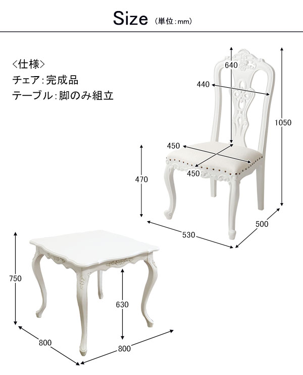 おしゃれな輸入家具 コンパクトダイニング3点セット 2人用9