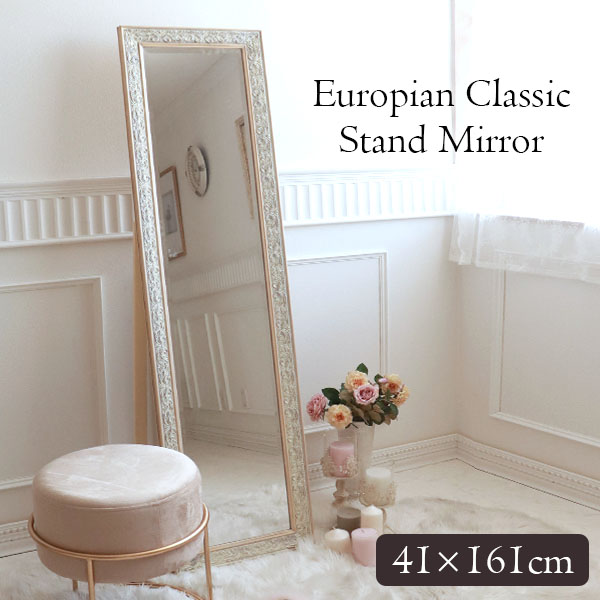 おしゃれな輸入家具専門店 スタイリングミラー（姿見） 鏡-9