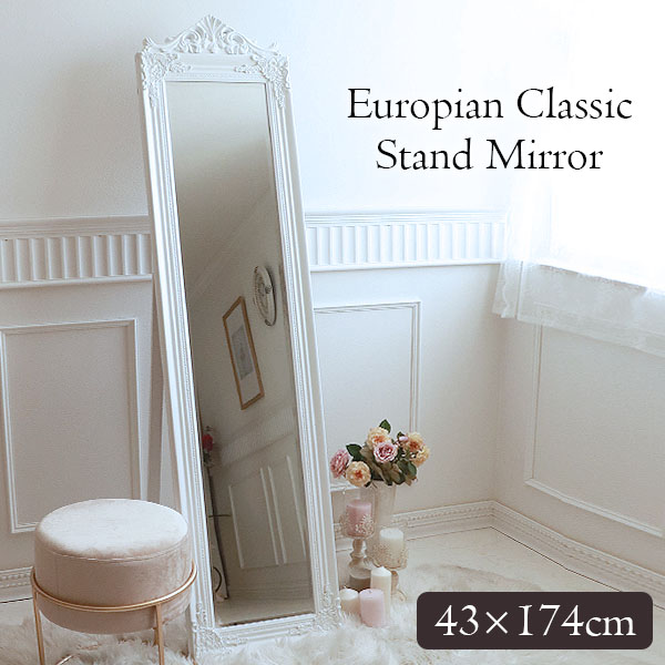 おしゃれな輸入家具専門店 スタイリングミラー（姿見） 鏡-9