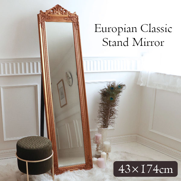 おしゃれな輸入家具専門店 スタイリングミラー（姿見） 鏡-9