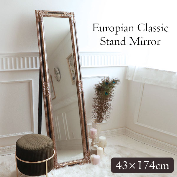 おしゃれな輸入家具専門店 スタイリングミラー（姿見） 鏡-9