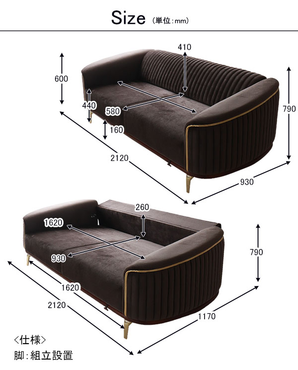 輸入家具らしい、おしゃれなクラシックデザインのソファベッドになる3Pソファ(ブラウン)