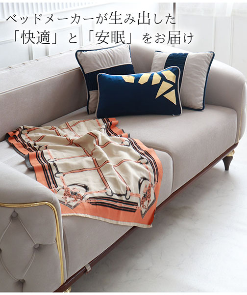 輸入家具らしい、おしゃれなクラシックデザインのソファベッドになる3Pソファ(ベージュ)