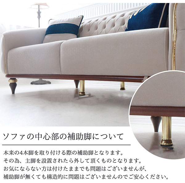 輸入家具らしい、おしゃれなクラシックデザインのソファベッドになる3Pソファ(ベージュ)