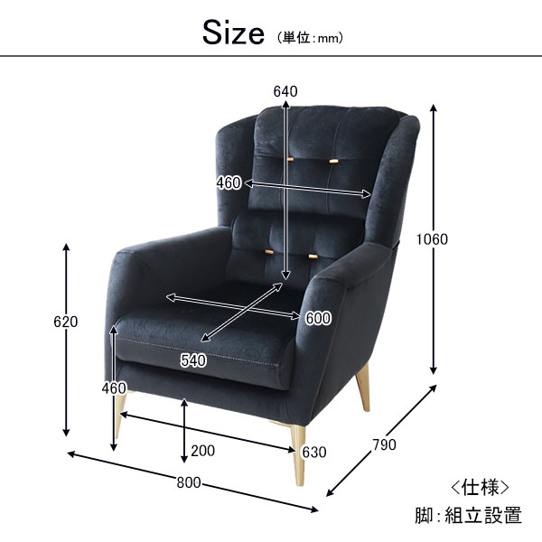 海外インテリアのおしゃれな1Pソファのパーソナルチェア(ネイビー)