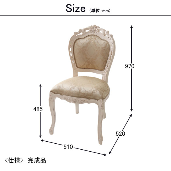 チェア イス 木製 猫脚 ダイニングデコチェア クラシックホワイト ヨーロピアンクラシック-9