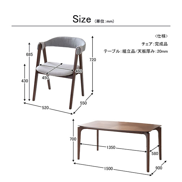 北欧デザインのウォールナットで作られたおしゃれでモダンなダイニングセット5P 4人掛け 5点セット -16