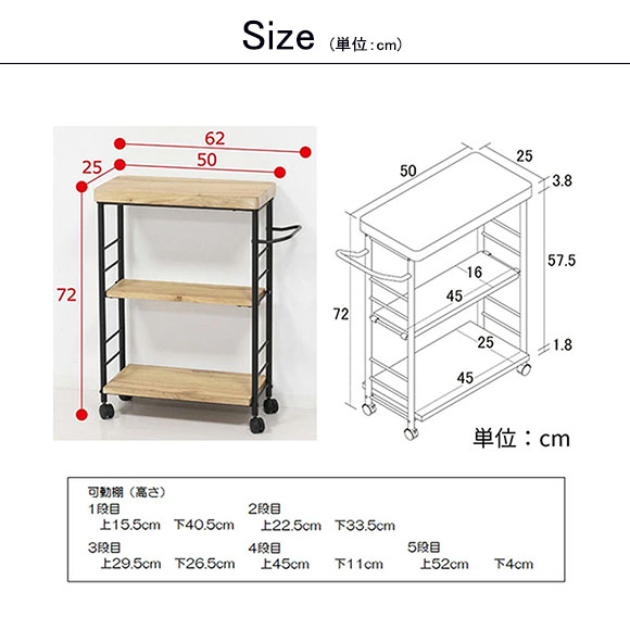 デスクワゴンや、キッチンワゴンとして使える可動式のおしゃれなワゴン アンティークデザイン 幅50cm 奥行き25cm-13