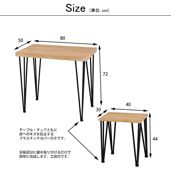 一人暮らしに最適なコンパクトなダイニングテーブルセット 3点セット ダイニングセット おしゃれ 北欧 ライトブラウン-15