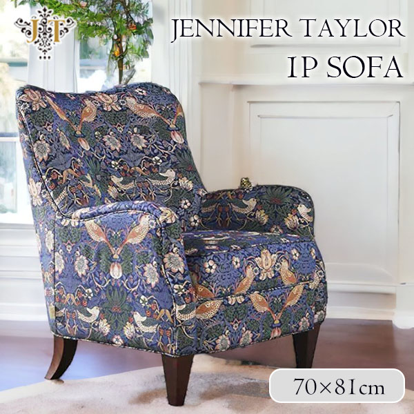 ジェニファーテイラー 一人用 ソファ 1P ソファー パーソナルチェア イチゴ泥棒 送料無料-12