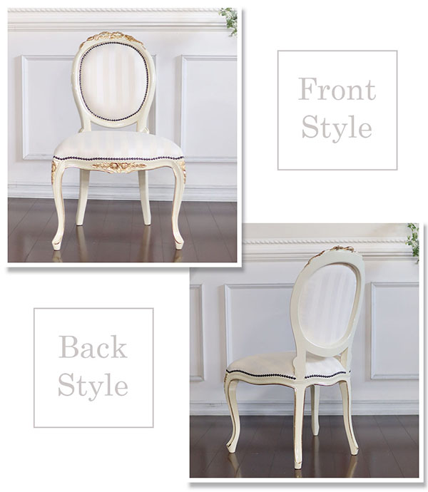 フレンチクラシック ダイニングチェア 開梱設置付き｜Y-KAGU