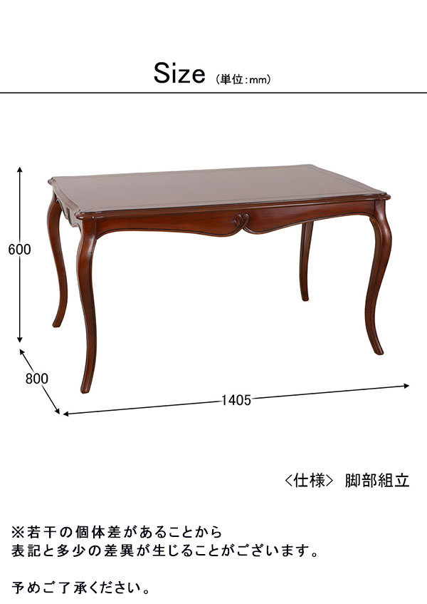ダイニングテーブル テーブル 食卓 140cm 猫脚 輸入家具 アンティーク ヴァーサ -4