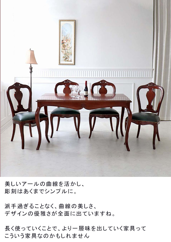 ダイニングテーブル テーブル 食卓 140cm 猫脚 輸入家具 アンティーク ヴァーサ -5