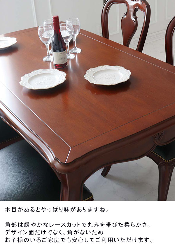 ダイニングテーブル テーブル 食卓 140cm 猫脚 輸入家具 アンティーク ヴァーサ -12