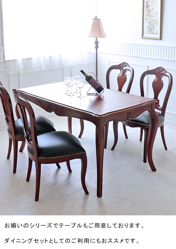 ヴィンテージ フランス アンティーク ダイニングチェア ② L3705-231-1  