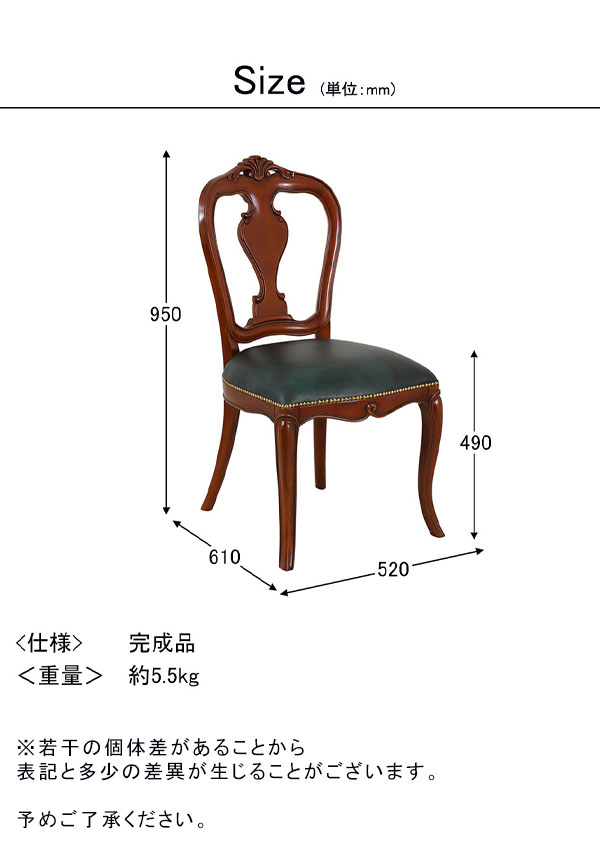 猫脚のダイニングチェア おしゃれ 輸入家具 ヴァーサ -6