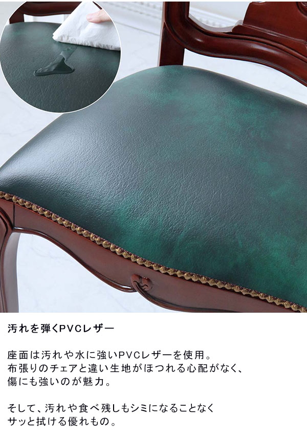 猫脚のダイニングチェア おしゃれ 輸入家具 ヴァーサ -11