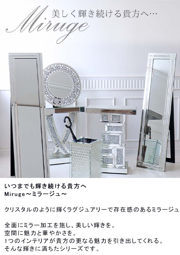 キラキラのウォールミラー 鏡 飲食店、キャバクラ、ホストクラブにおすすめ -2